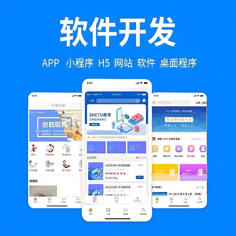 企业管理系统开发：助力高效经营管理